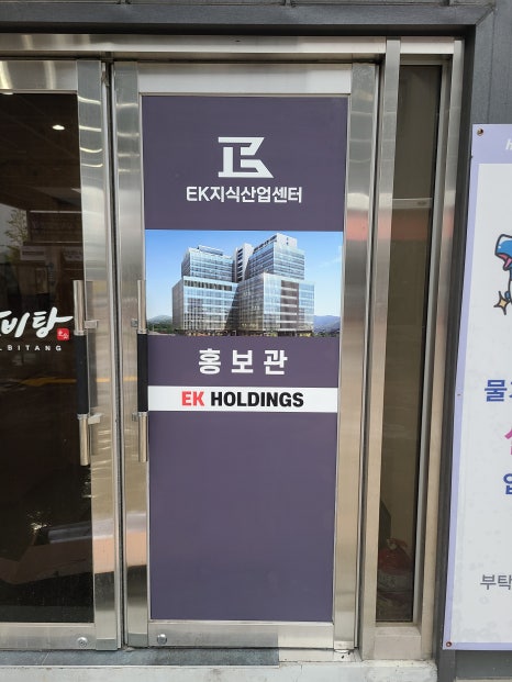 맑음광고협동조합 이미지