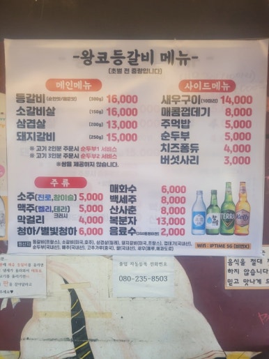 신가네횟집 이미지