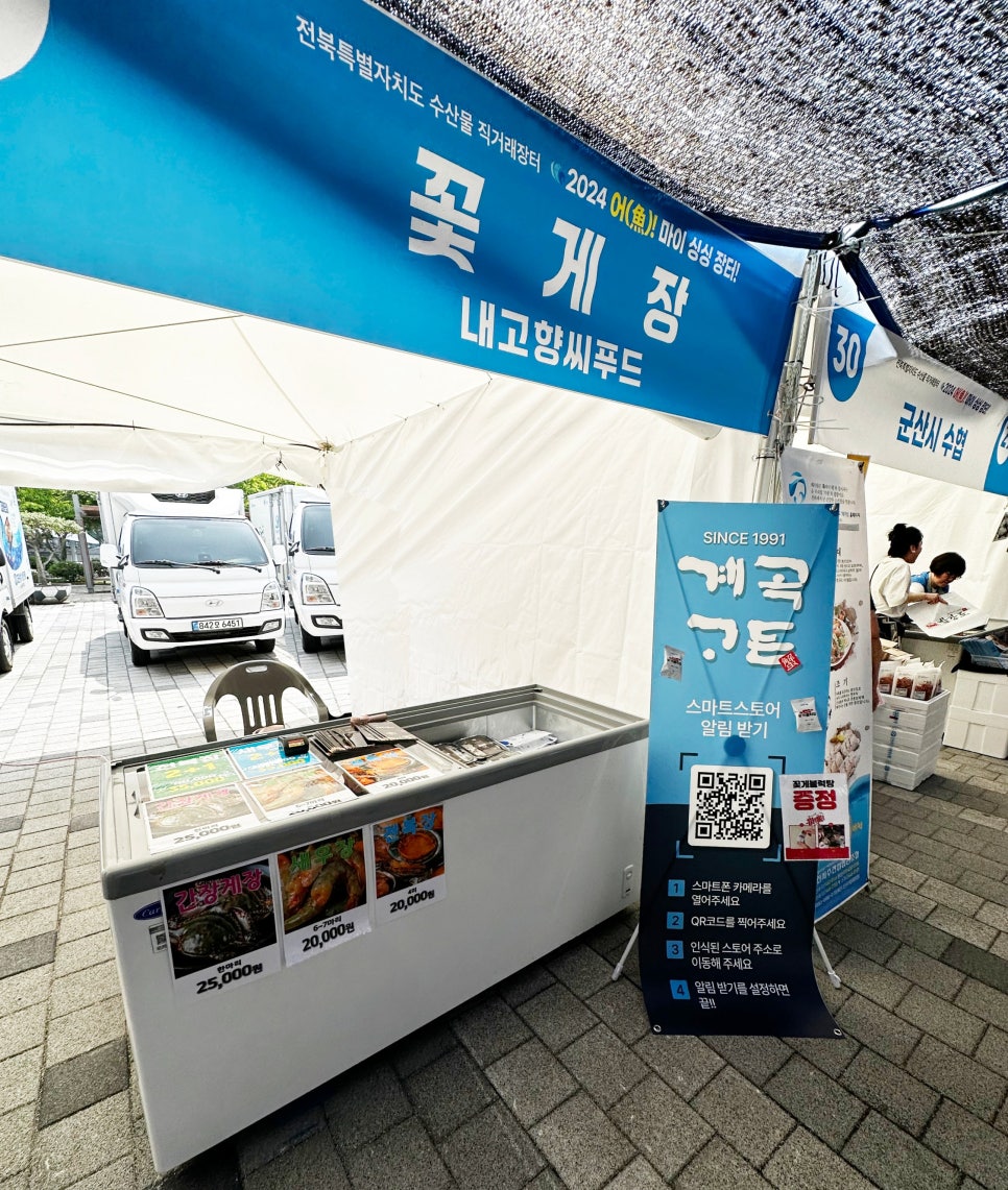 싱싱魚 이미지