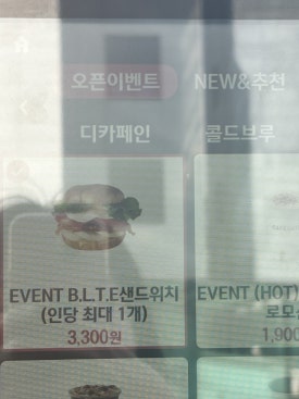 카페게이트광교 이미지
