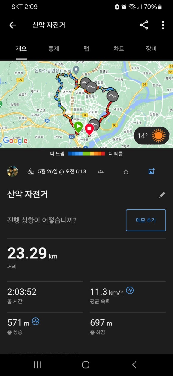 일MTB 이미지