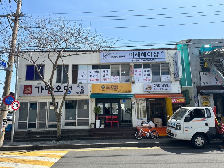 이레아트 이미지