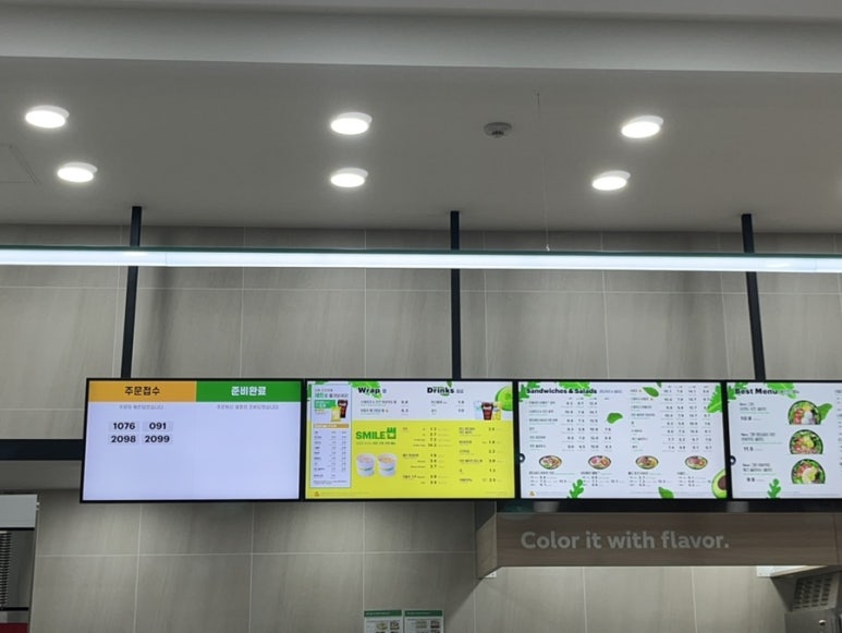 써브웨이충주호암 이미지
