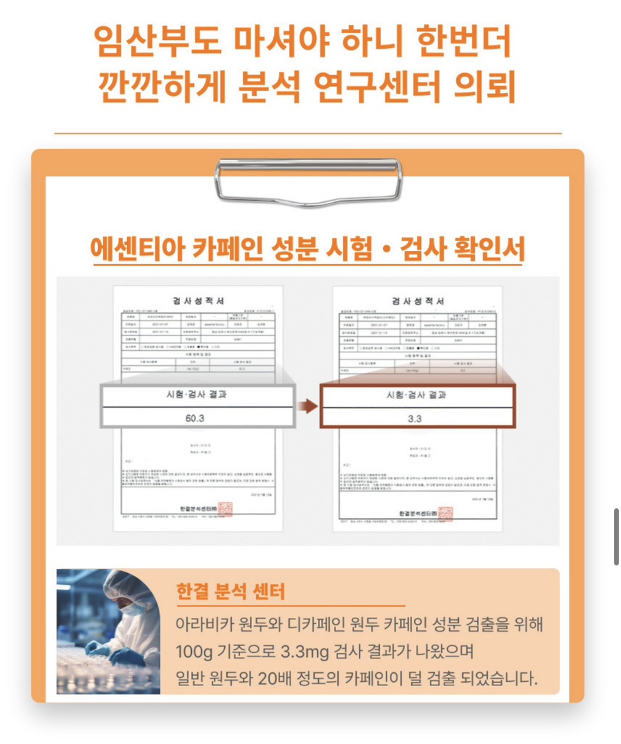 에센티아 팩토리 이미지