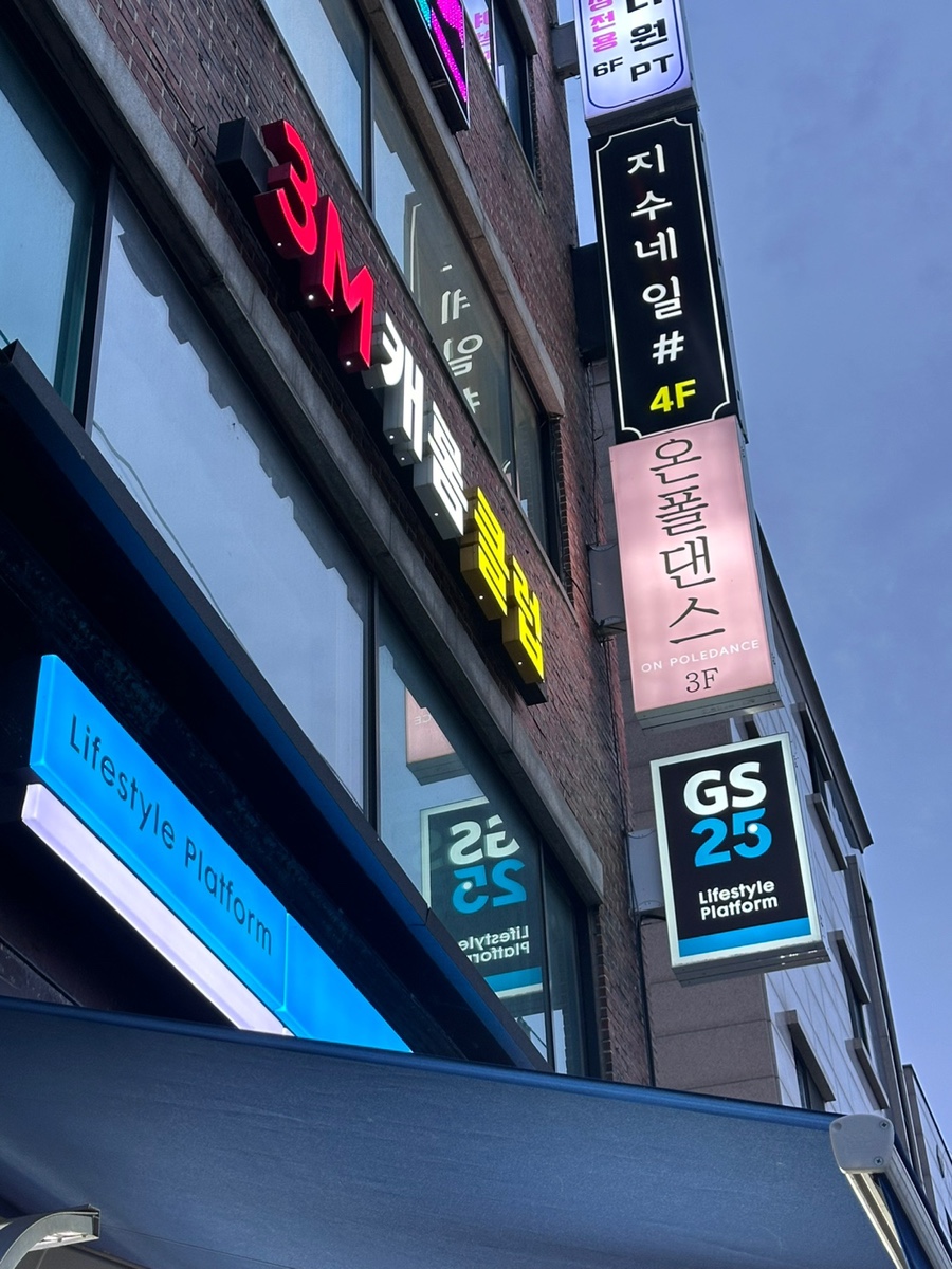 서울폴댄스 이미지