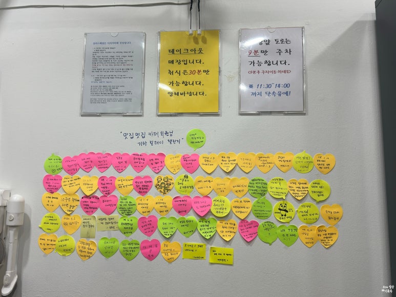 츄러스페셜 이미지