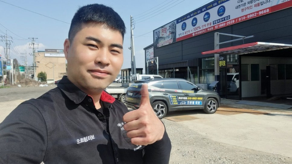 션킴모터스 이미지