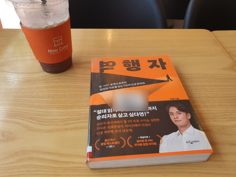 나우커피부산2 이미지