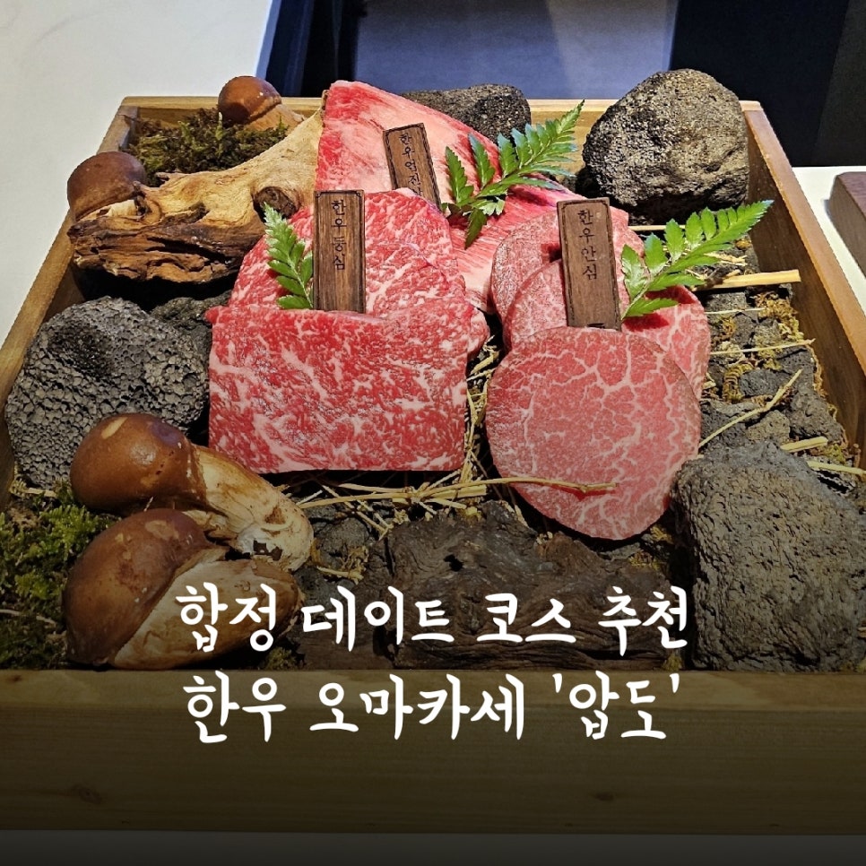 (주)홍대오마카세 이미지