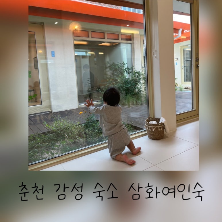 제일여인숙 이미지