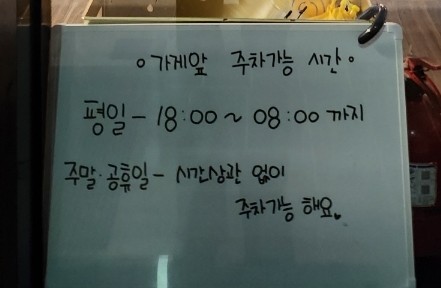소소화로구이 이미지