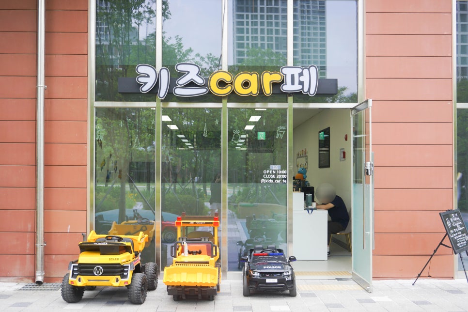 키즈car페 이미지