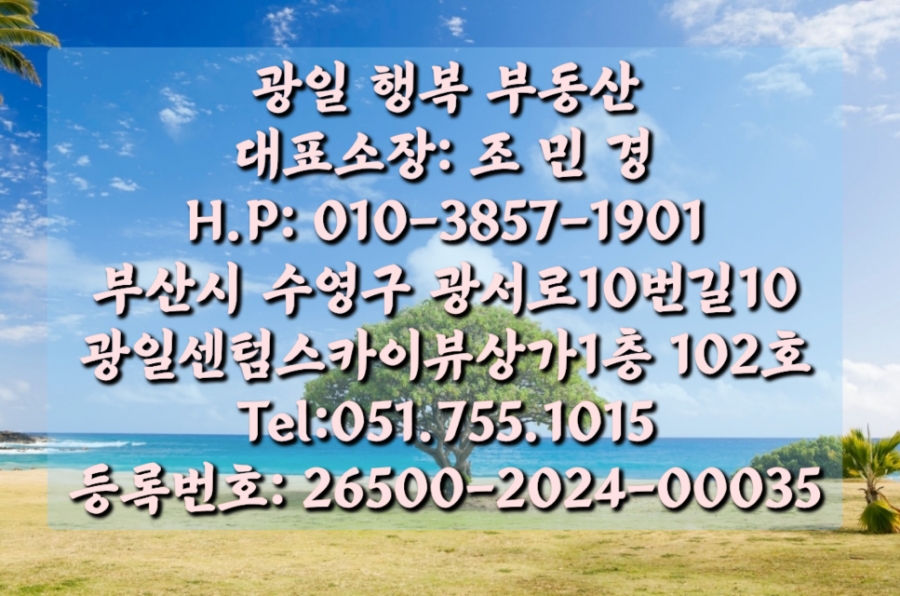 용호마트 이미지
