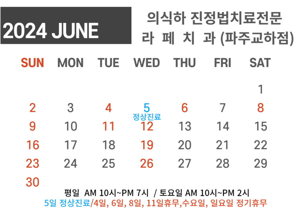 라페치과 이미지