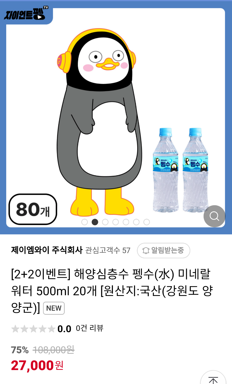 제이엠와이 이미지