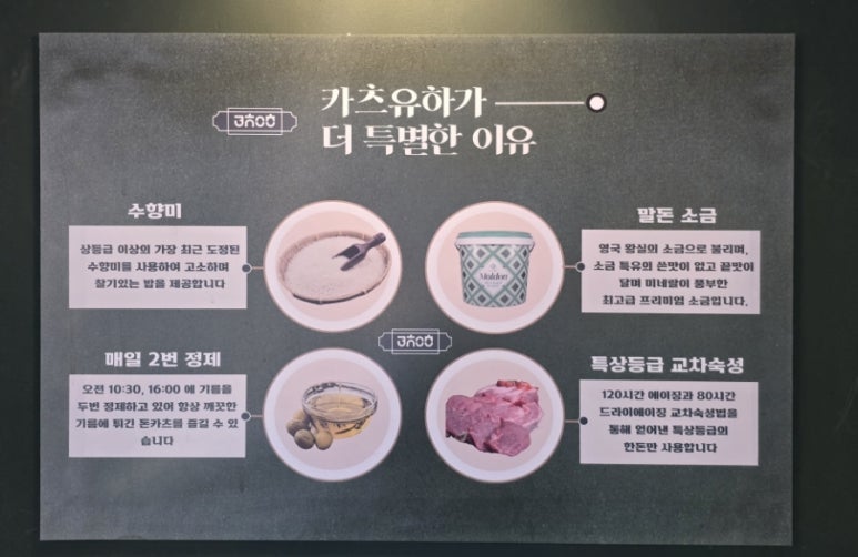 카츠유하 이미지