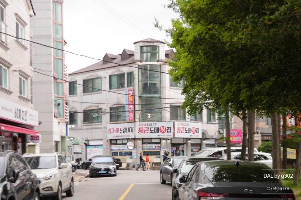 통큰도매횟집 이미지
