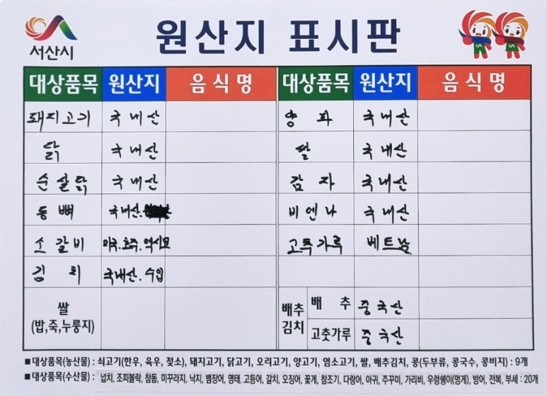 베스트갈비찜&찜닭 이미지