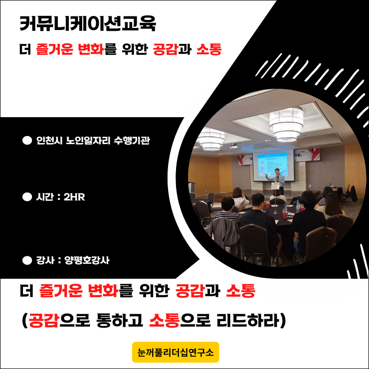 리좀커뮤니케이션 이미지