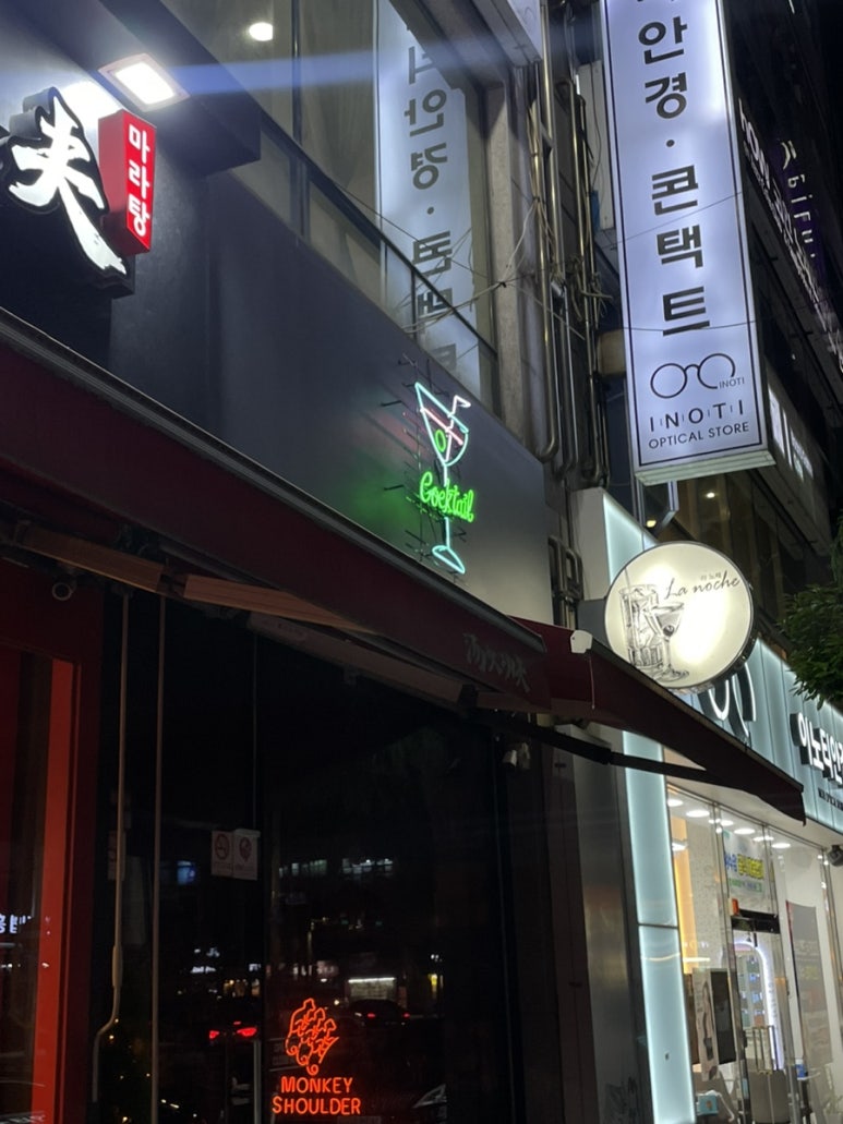 몰트바 여수 이미지