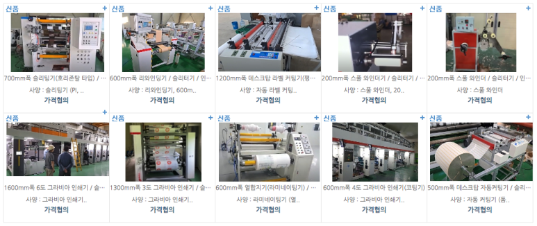 국대산업 이미지