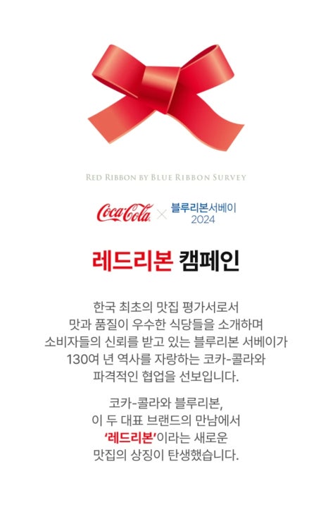 블루콜라 이미지