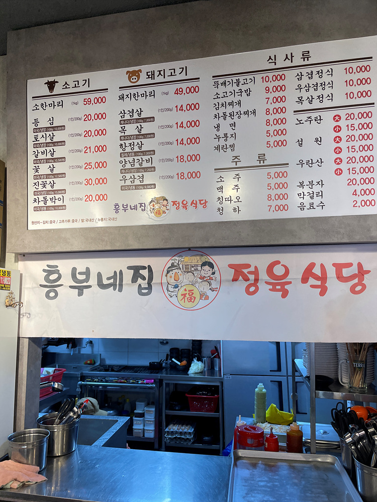 대림정육 이미지
