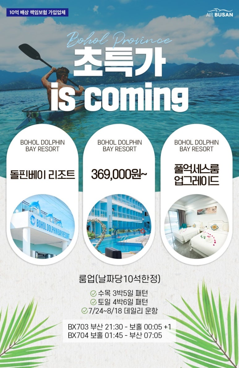 (주)해피골프투어 이미지