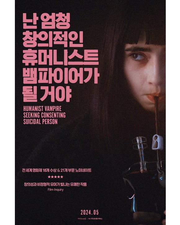 아싸공조 이미지