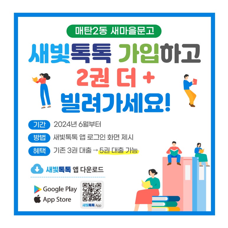 도서마을 이미지