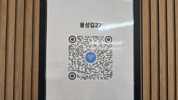 머슴고기 이미지