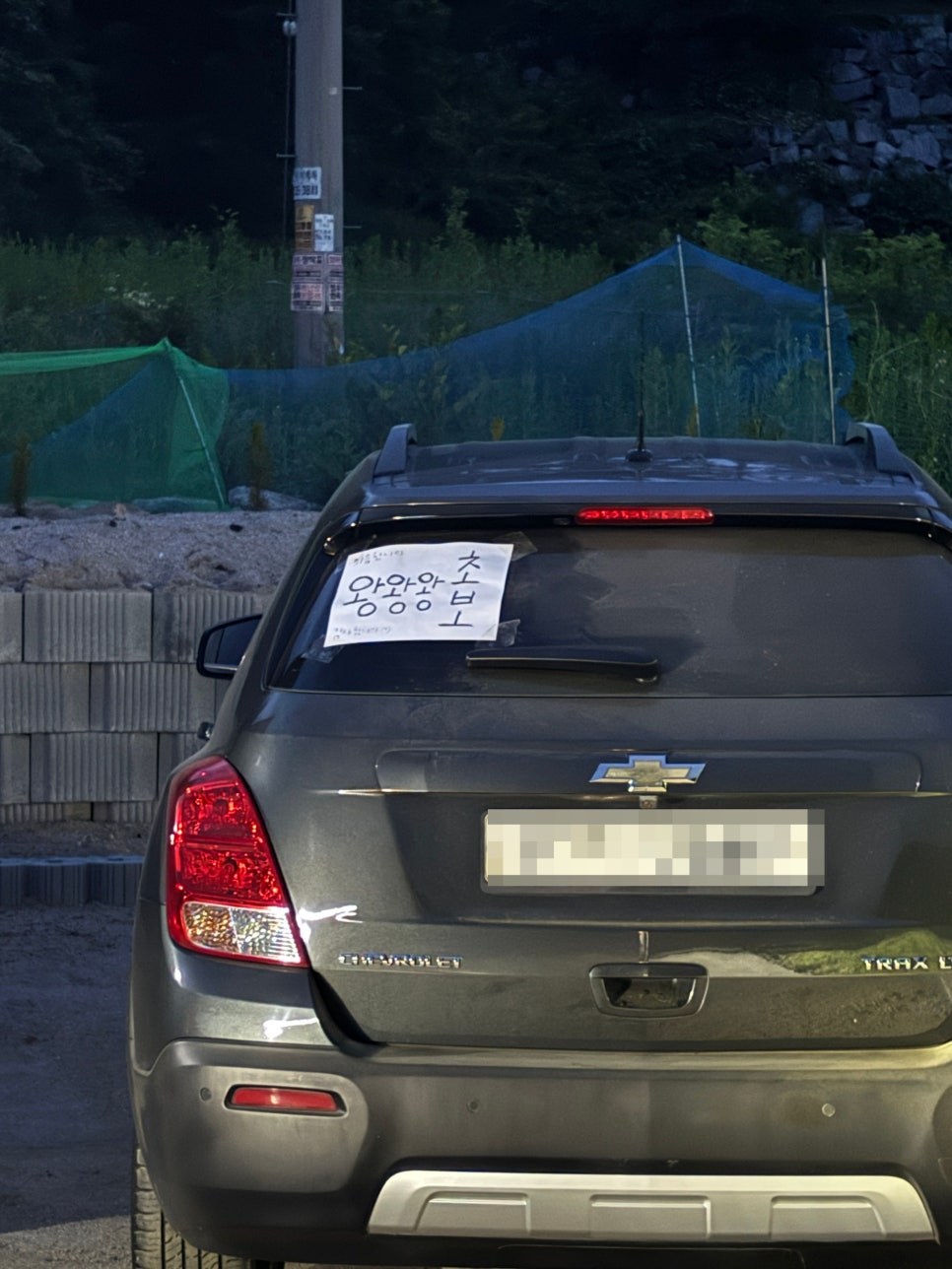 반계주유소 이미지