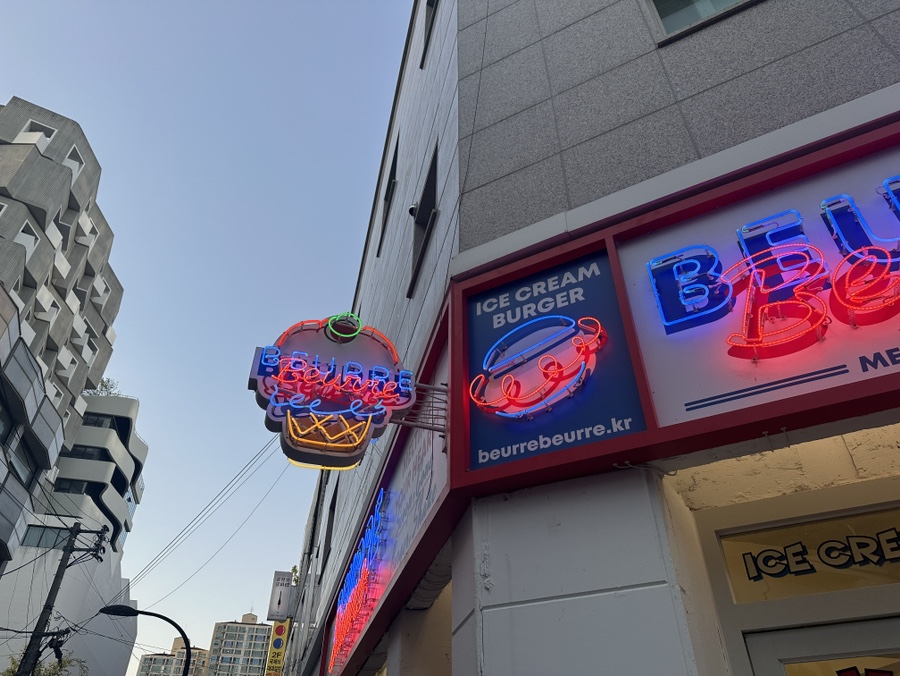 뵈르뵈르 이미지