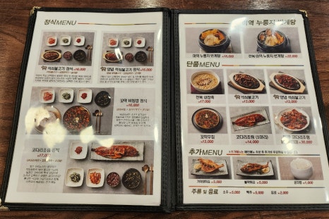 보돌미역 라베니체점 이미지