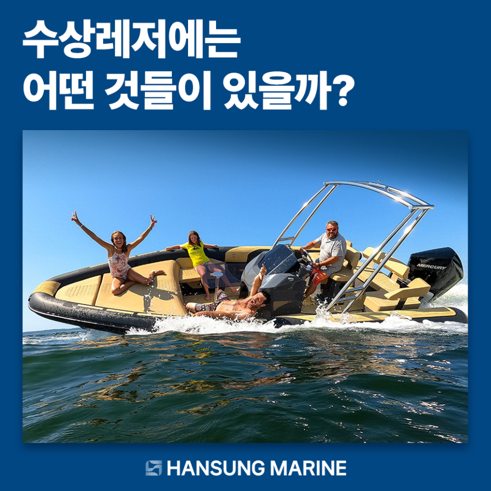 한성레포츠 이미지