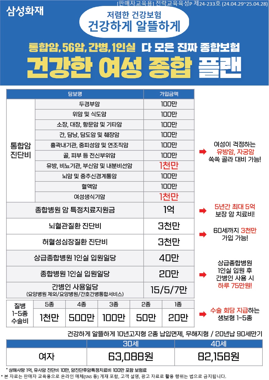 다모은플랜 이미지