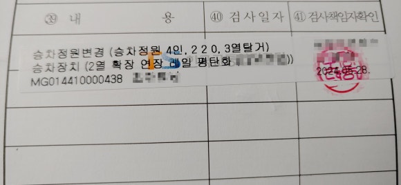 온달멀티카서비스 이미지
