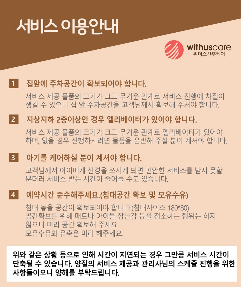 강릉카케어 이미지