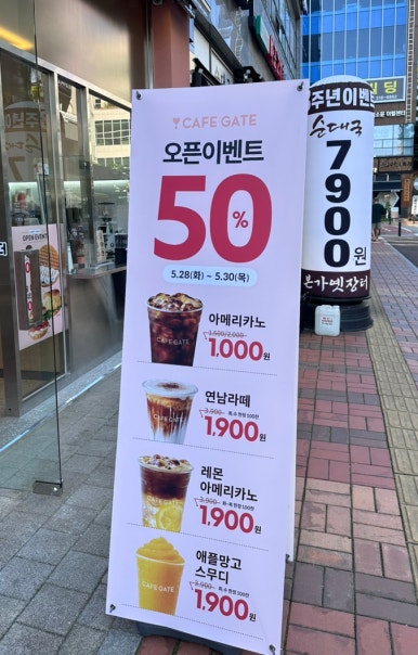 카페게이트광교 이미지