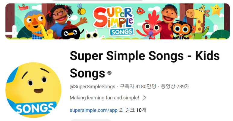 선창슈퍼 이미지