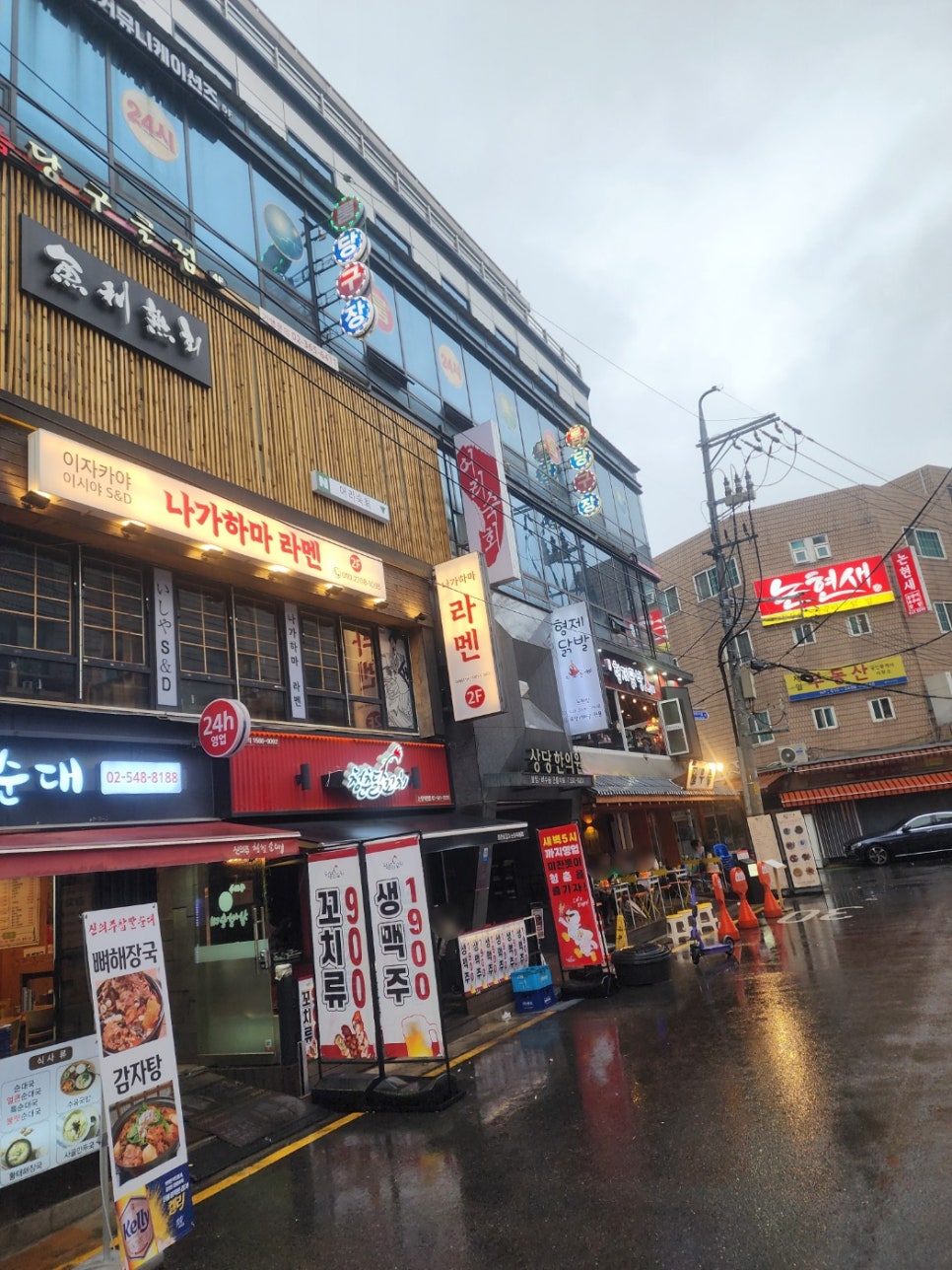 큐당구장 이미지