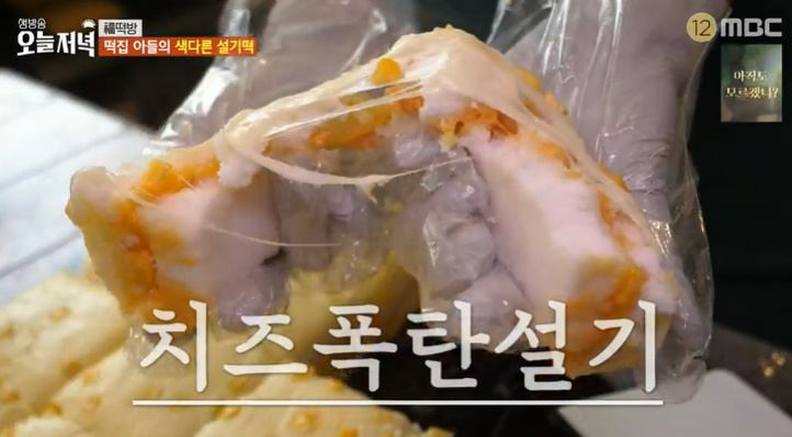 만나떡방앗간 이미지