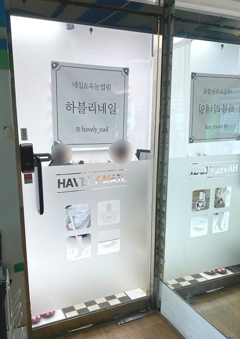 하블리네일 이미지