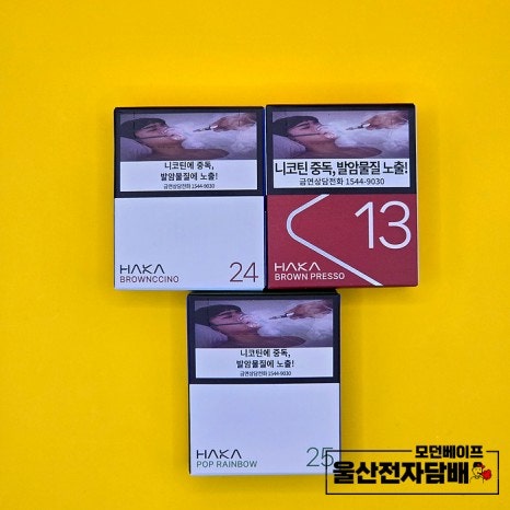 하카전자담배 이미지