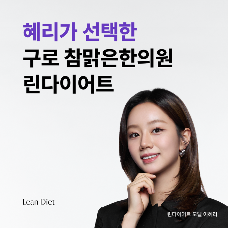 맑은몸한의원 이미지