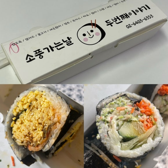밥도둑두번째 이미지