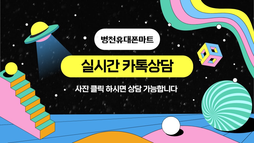 병천제일마트 이미지