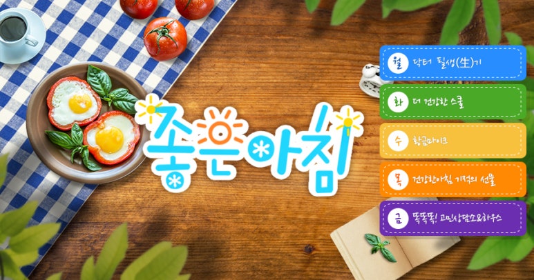 좋은아침내과의원 이미지