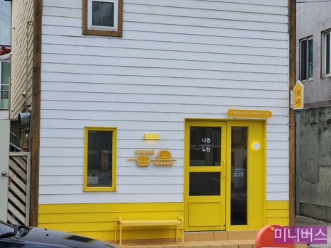 카페나랑노랑 이미지