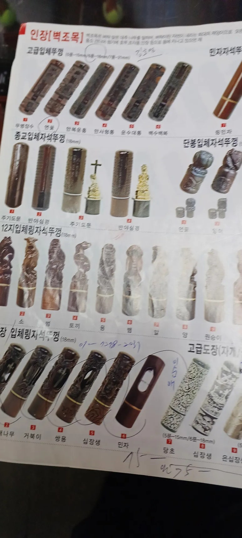 부대앞체육사 이미지